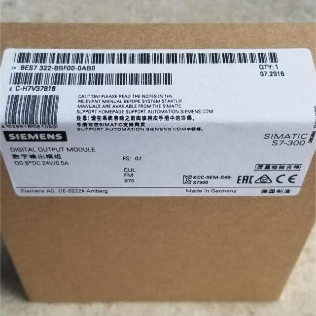 西门子6ES7322-8BF00-0AB0模块