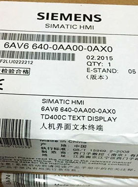 西门子 6AV6640-0AA00-0AX0 全新原装正品