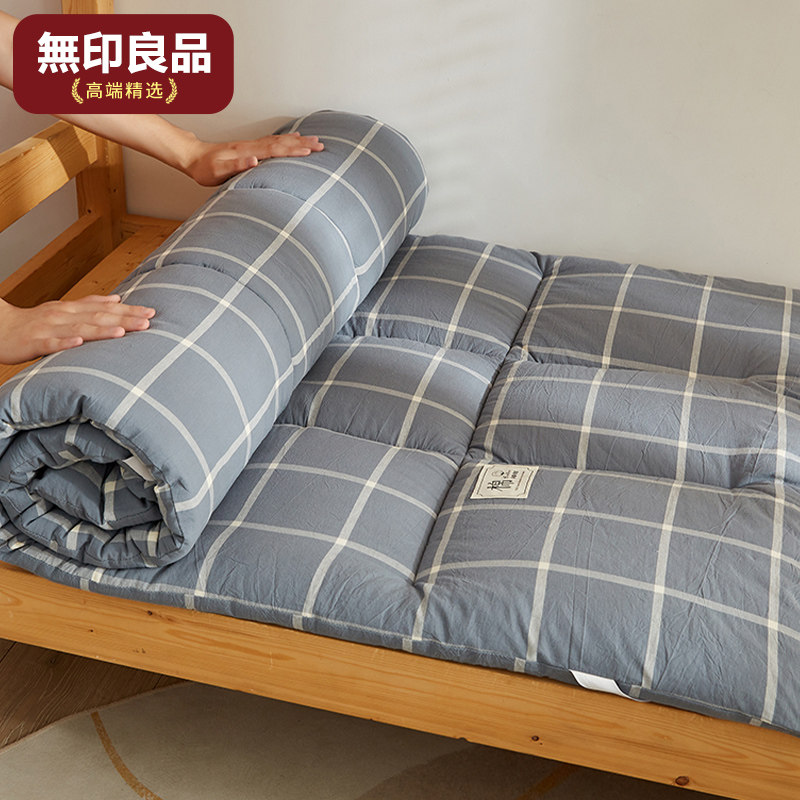 无印良品棉花床垫宿舍学生单人家用软垫可折叠床褥加厚榻榻米垫被使用感如何?