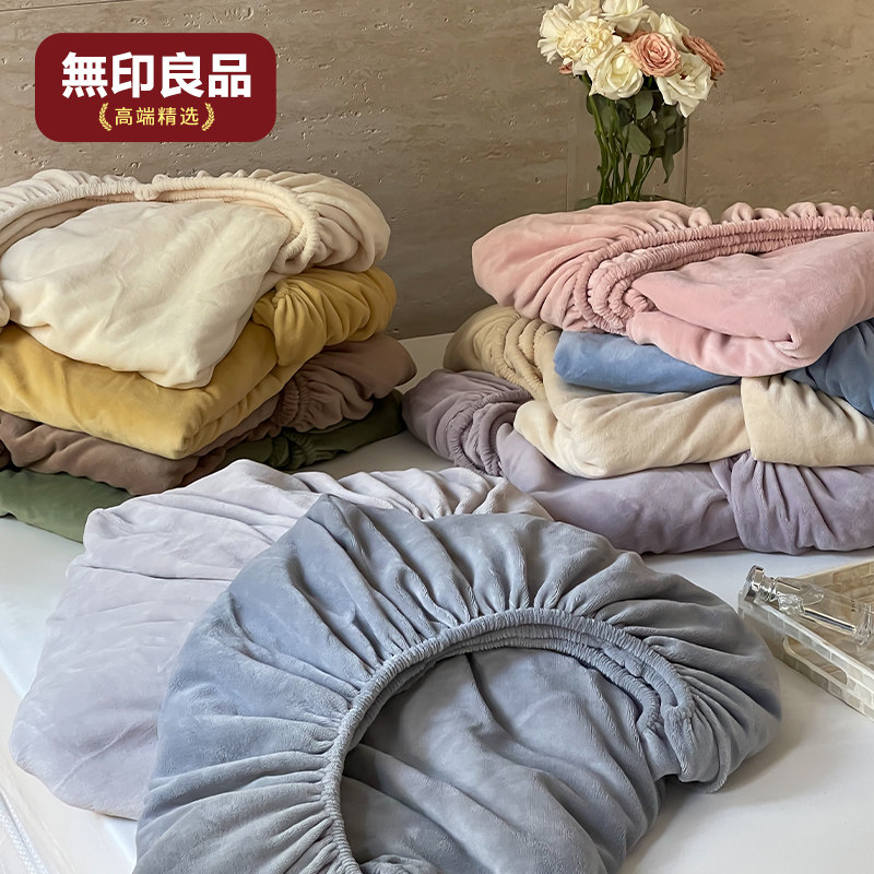 无印良品秋冬季牛奶绒床单单件加厚珊瑚绒床笠单品简约保暖床垫罩使用感如何?