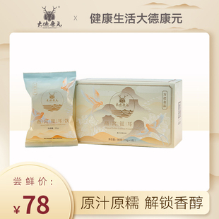 大德康元燕窝银耳饮免煮速食燕冲泡即食冻干银耳营养早餐