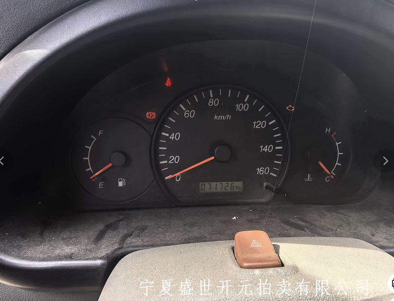 5月31日固原市苏C7G2P1号长安牌面包车、苏C8P0Z3号五菱牌面包车、宁AD36598号比亚迪牌小型新能源汽车、宁ED90091号比亚迪牌小型新能源汽车网络拍卖公告