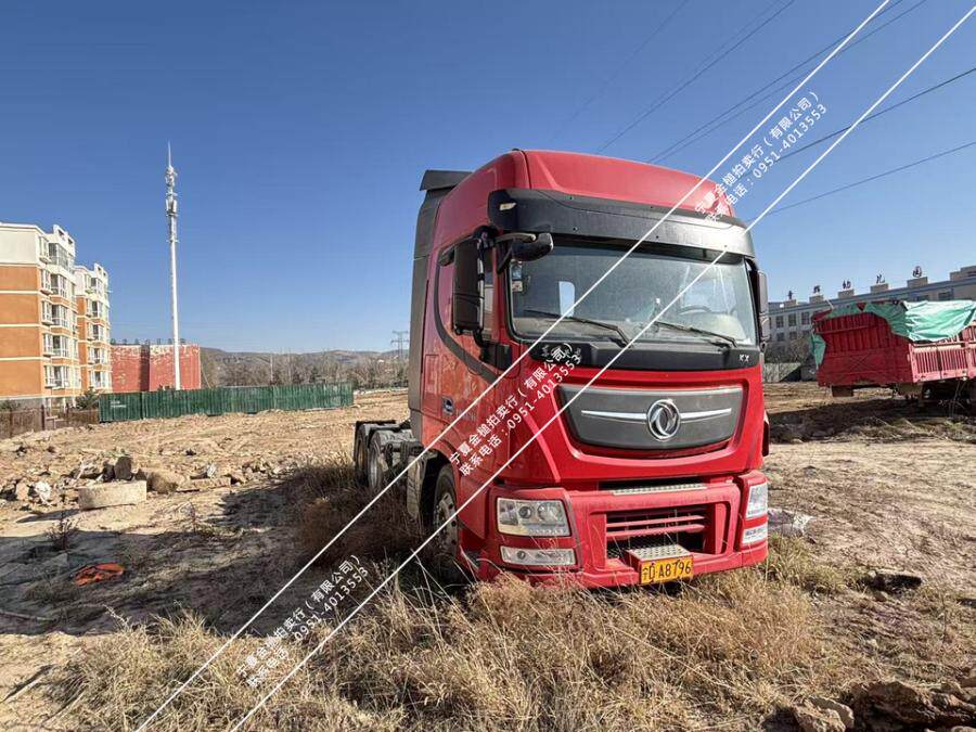 3月18日固原DA8796号重型半挂牵引车网络拍卖公告