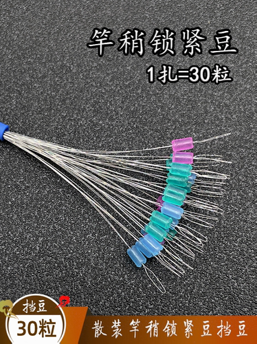大物太空豆线组渔具小配件