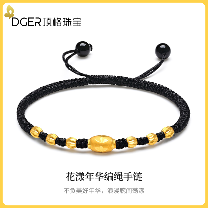 黄金转运珠手链女 999足金编织红绳幸运珠纯金手链男小金珠编绳|msdalam kategori barang kemas/berlian/Emerald/emas, perhiasan emas (baru), barang kemas - dari Buy2taobao.com untuk memberikan perkhidmatan ejen Taobao profesional membeli