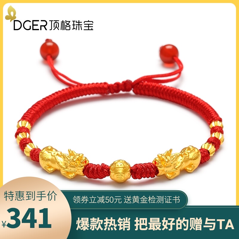 gold Brave bracelet 3d Transfer bead Sufficient gold 999 Gold lovers Red rope quality goods Braceletin the Jewelry/Diamond/Jade/Gold , Gold jewelery (New) , Bracelets  category - from Buy2taobao.com to provide professional Taobao agent buy service