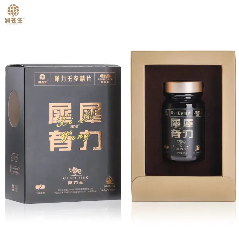 买1送1犀力王参精片夜猛士官方正品牡蛎片硬男性强肾犀利王润苍生