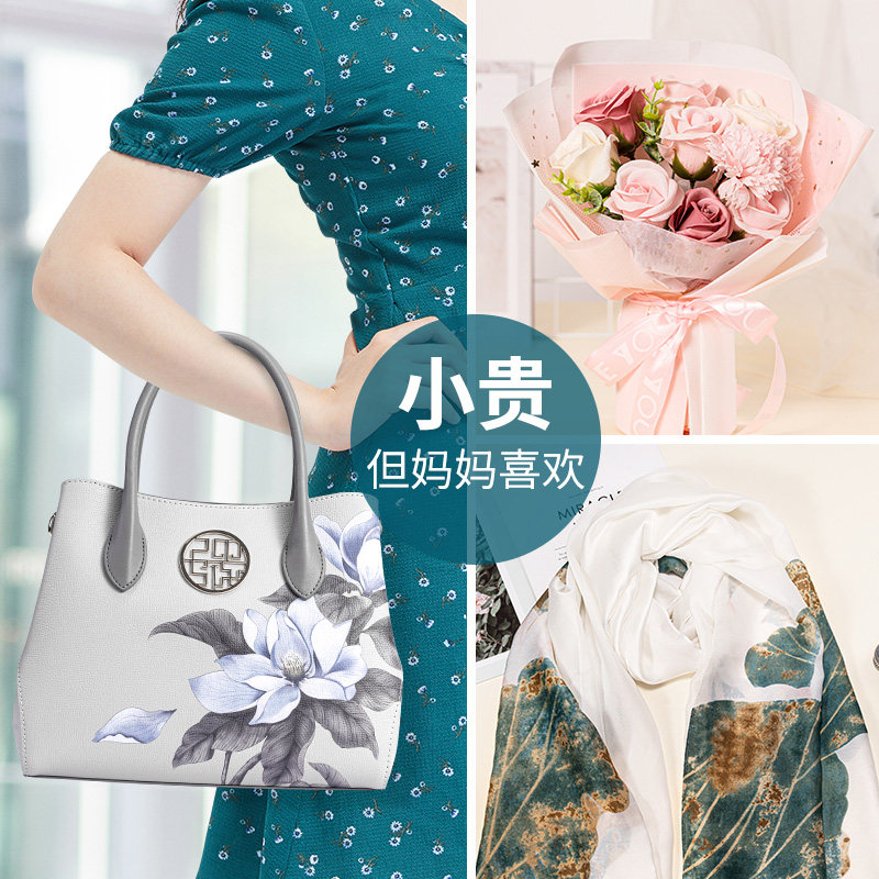 送妈妈生日礼物实用包包适合的母创意礼盒/礼品套组