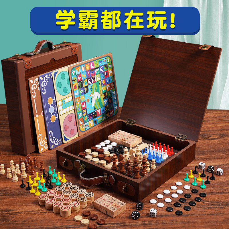 棋类多合一8至12至尊手提箱礼盒
