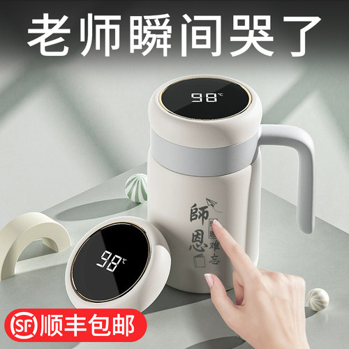 智能保温办公杯医用级材质