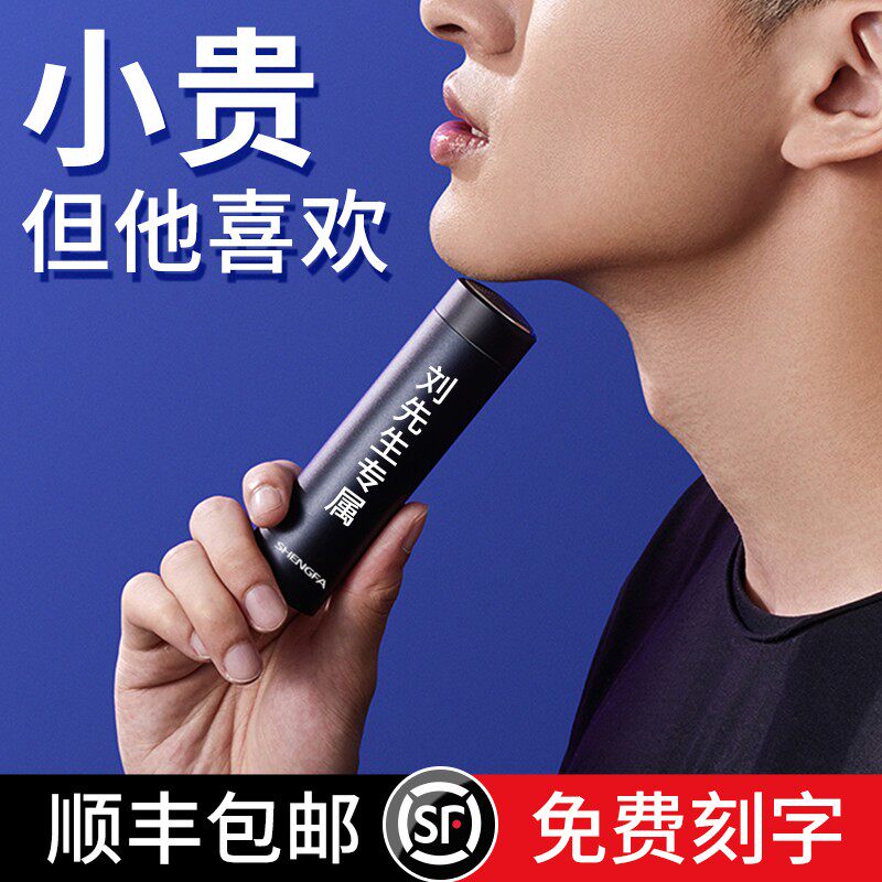 速发生日礼物男生送男士给友朋友实用的男爸给送爸老公520情人节