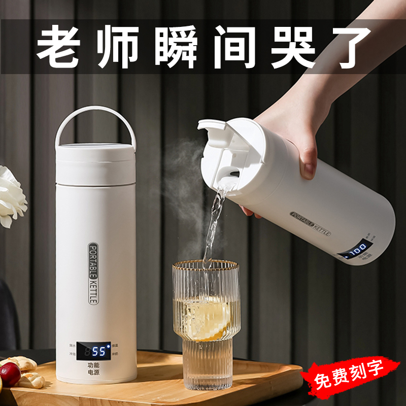 教师节礼物礼品送女老师实用2025新款高档大气幼儿园感恩的保温杯