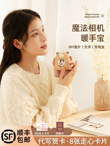 Подарок на день рождения девочки дают девушке DIY, чтобы отправить учеников средней школы и отдать его подругам высокого уровня.