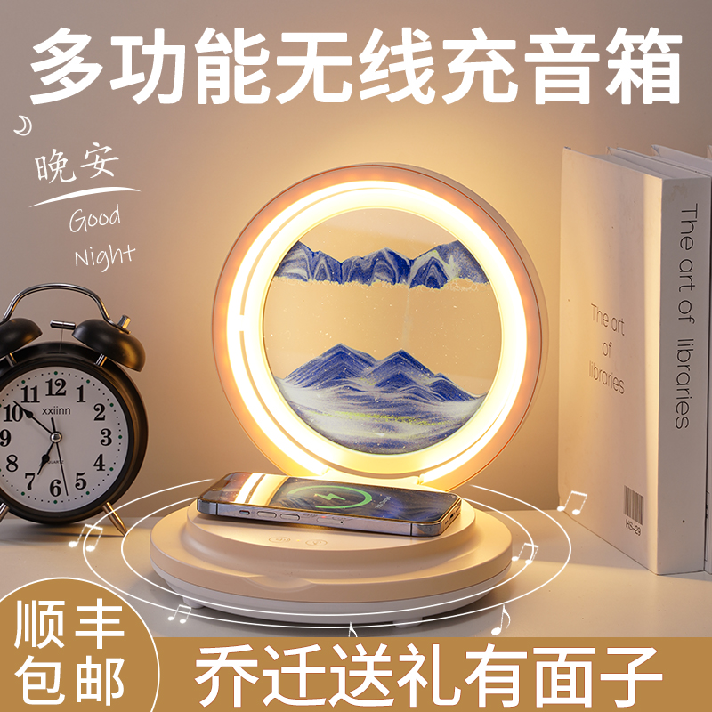 创意流沙画摆件沙漏音响客厅装饰品乔迁新居之喜搬新家居新房礼物