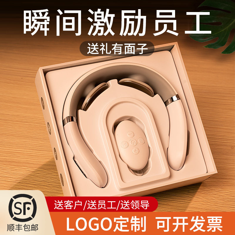 教师节礼物送幼儿园女老师员工商务定制实用高档公司礼品伴手礼的