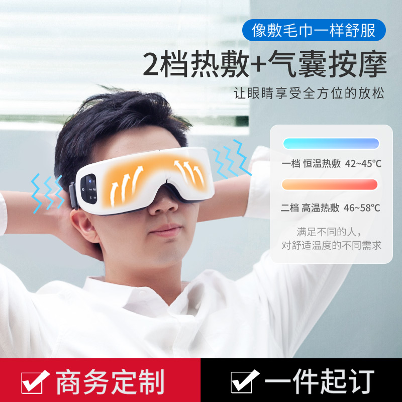 伴手礼抽奖活动客户员工实用高档
