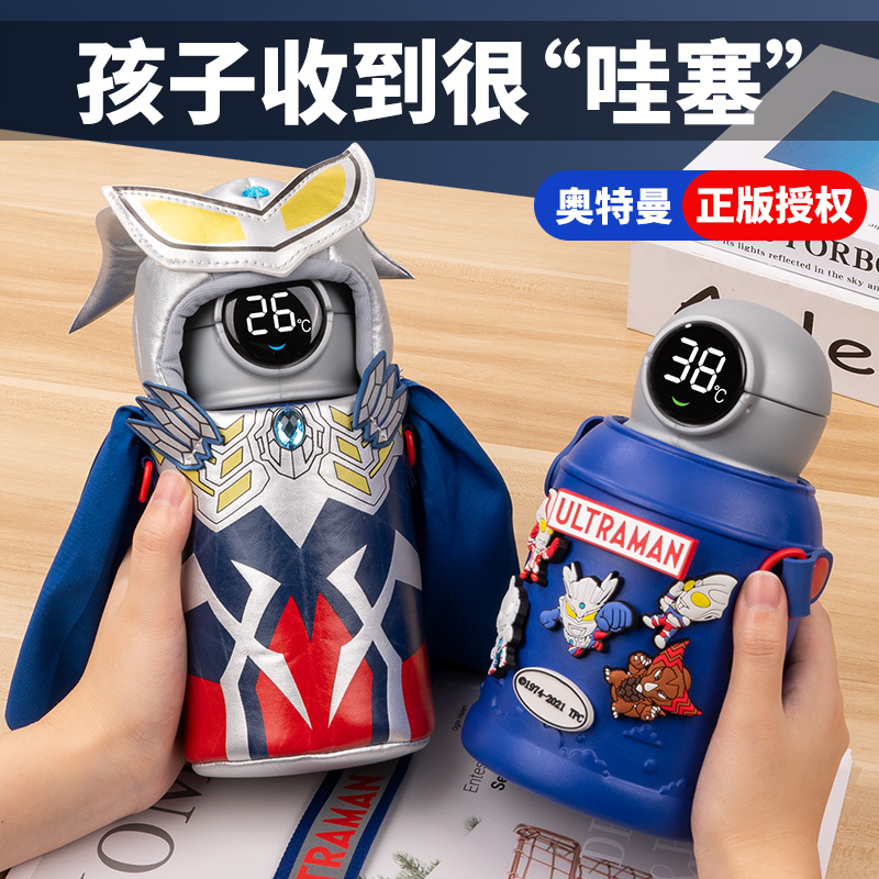 儿童生日礼物男孩6岁10男童7创意8实用9学生一年级奥特曼学习用品高性价比高么？