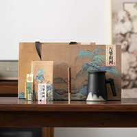 Wanlishanheyuanshan Cup Cup Set-Black Free Degragr