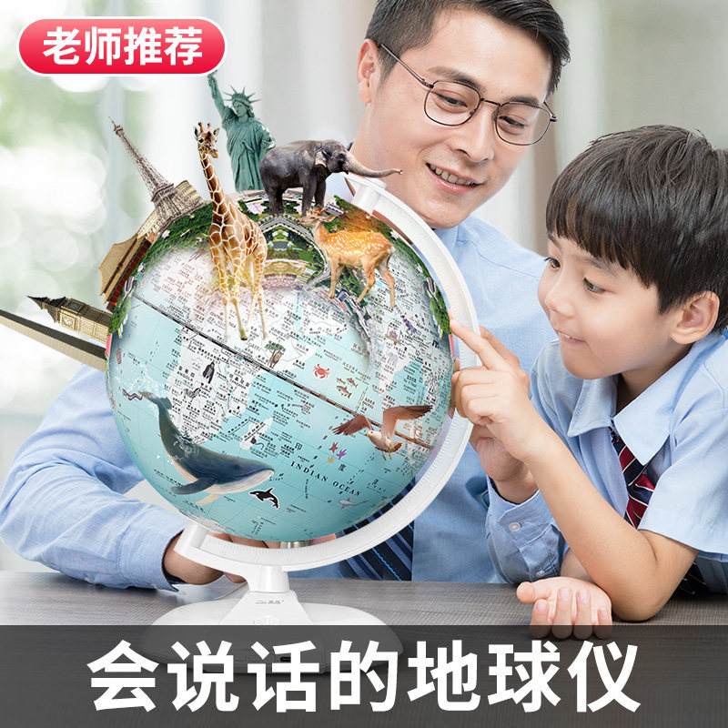 男孩学习用品生日礼物儿童男童女孩10岁十以上12小学生六年级初中