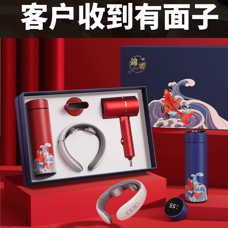 年会礼品定制实用高档送客户商务伴手礼奖品员工年终公司新年礼物