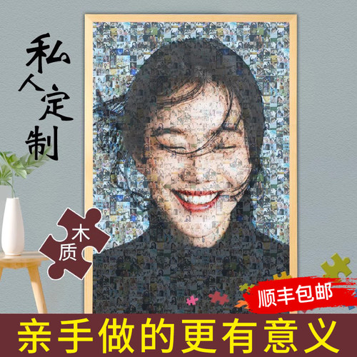 送女友礼物卖爆了！照片定制拼图