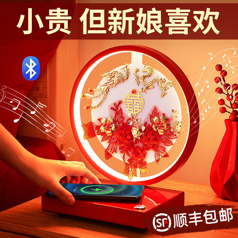结婚新婚礼物送新人送新娘高级实用的长明灯朋友高档闺蜜订婚礼品