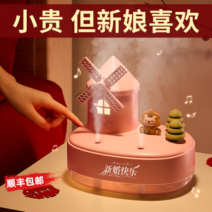 结婚礼物送新娘新人新婚礼品闺蜜女高档订婚高级实用的加湿器摆件
