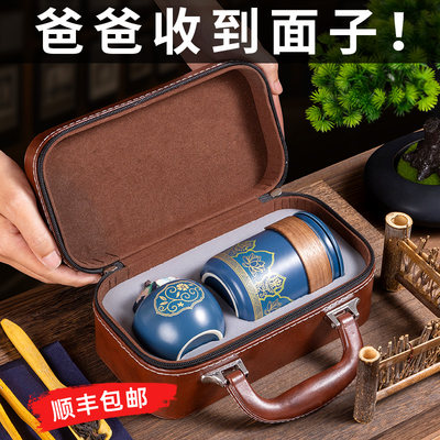 爆款！便携茶具可定制！2024新款