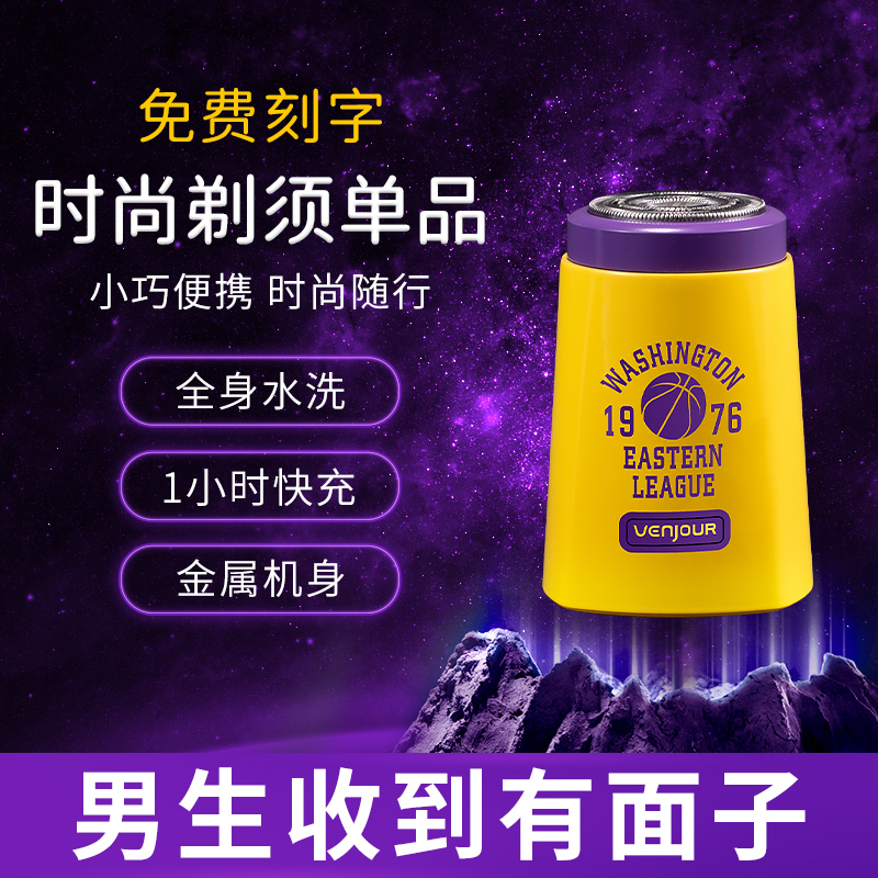 速发男生生日礼物送男友朋友老公实用恋爱周年纪念日100天教师节