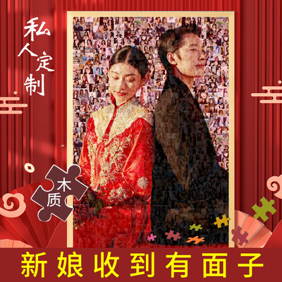 新婚结婚礼物送新人新娘手工diy闺蜜姐姐婚礼摆S件订婚高级实用的