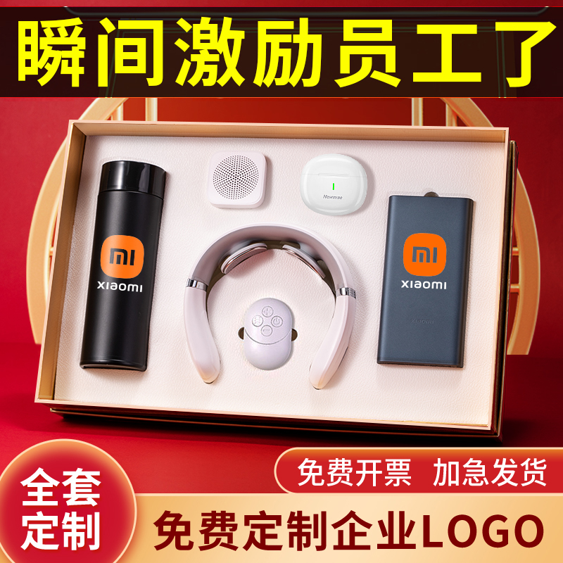 教师节礼物伴手礼实用高档