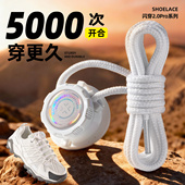 旋转纽扣鞋 男女款 带免系神器懒人免绑运动鞋 儿童粗绳自动卡扣跑鞋