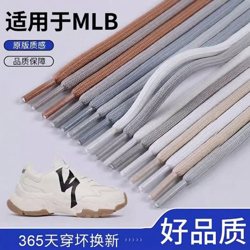 【已获5W+用户优评】高质鞋带