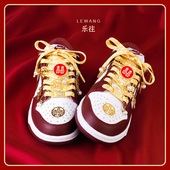 aj婚鞋 扣挂件 带红色喜字DIY配饰空军一号dunk可拆卸鞋 装 饰新娘鞋