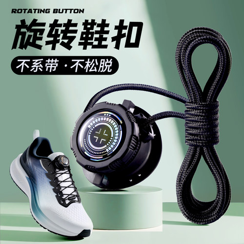 【天猫优选链接】热销10W+旋扣