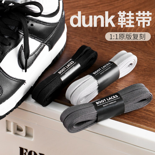 【已获5W+用户优评】高质鞋带