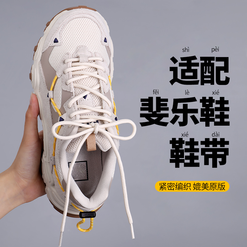 运动老爹鞋圆形鞋绳黑色