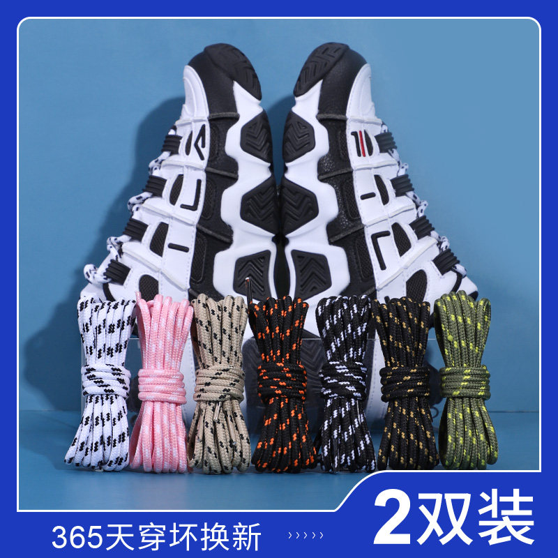 乐往鞋带适用斐乐老爹鞋运动篮球鞋男女ins潮黑白粉色圆形鞋带绳
