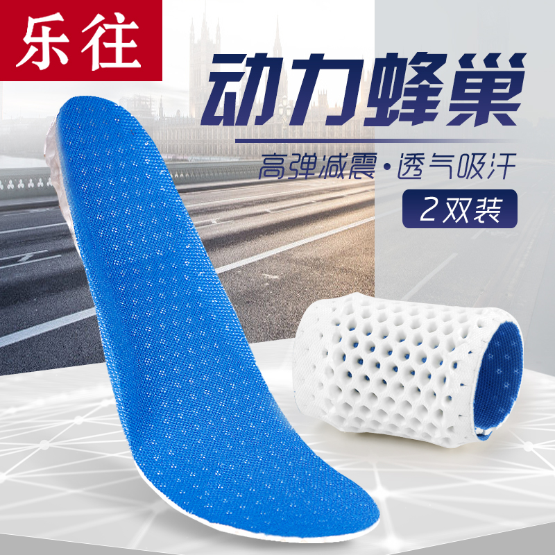 透气防臭吸汗软底舒适篮球鞋
