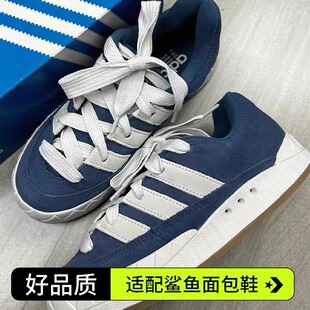 乐往鞋带适用阿迪达斯鲨鱼面包鞋宽扁超宽运动板鞋带绳男女款黑白