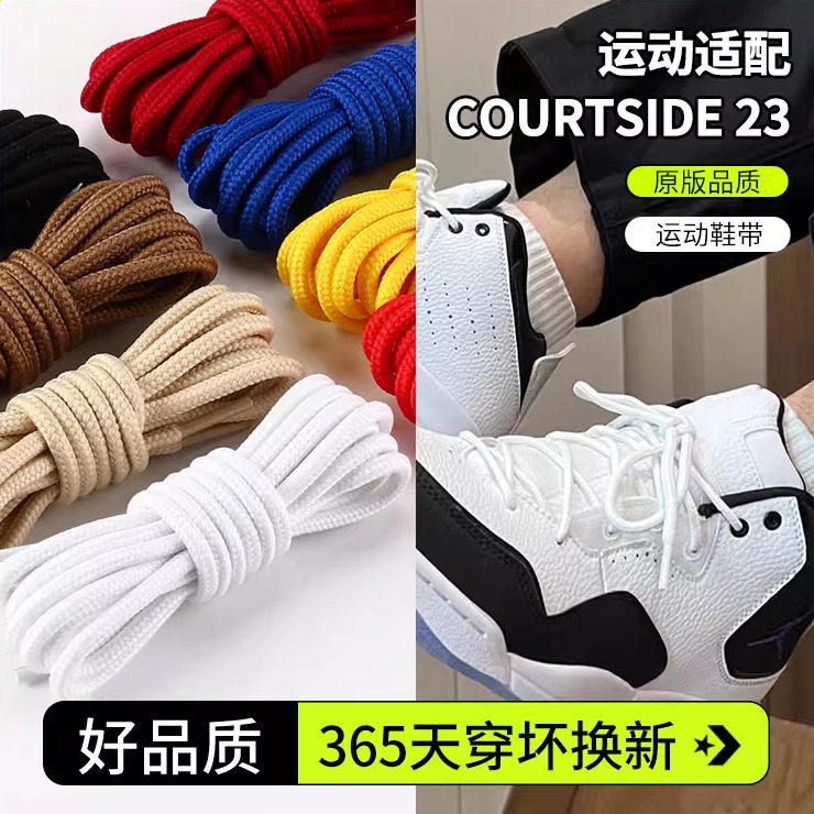 运动篮球跑鞋白紫黑色圆绳