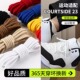 带COURTSIDE aj23原版 鞋 23运动篮球跑小藤原浩白紫黑粉色圆绳