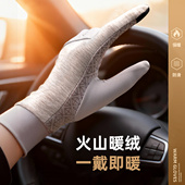 女士开车专用手套冬季 德绒保暖加绒加厚防冻手防寒防滑轻薄可触屏