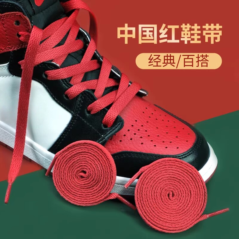 【已获5W+用户优评】高质鞋带图片