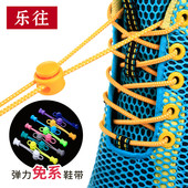 带神器鞋 免绑圆细松紧弹力儿童方便系鞋 扣 带男女运动鞋 懒人免系鞋