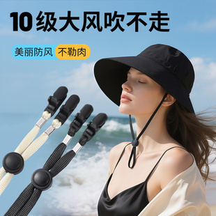 渔夫帽防风绳子防晒帽遮阳帽专用松紧固定扣防掉神器配件女款 草帽