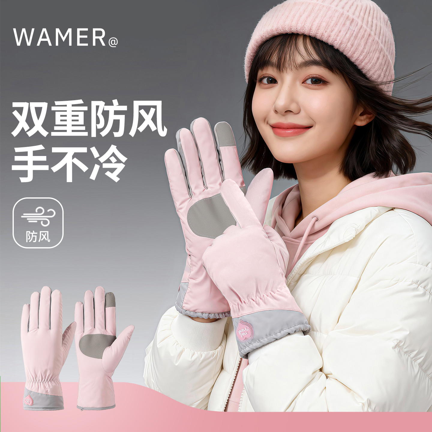 【10W+选择】电动车专研保暖手套