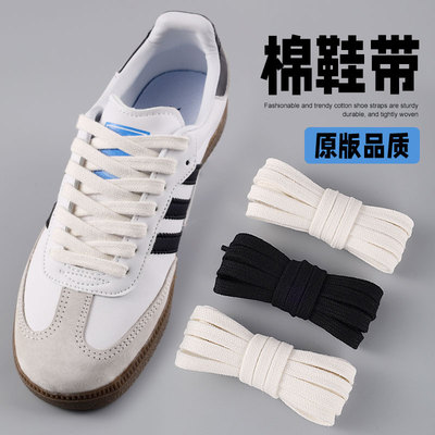 【原版鞋带】质量保证穿坏换新