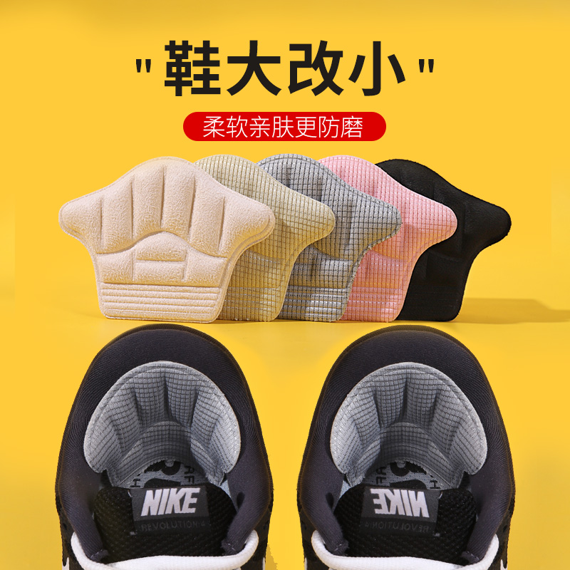 【99%用户认可】后跟贴可试用