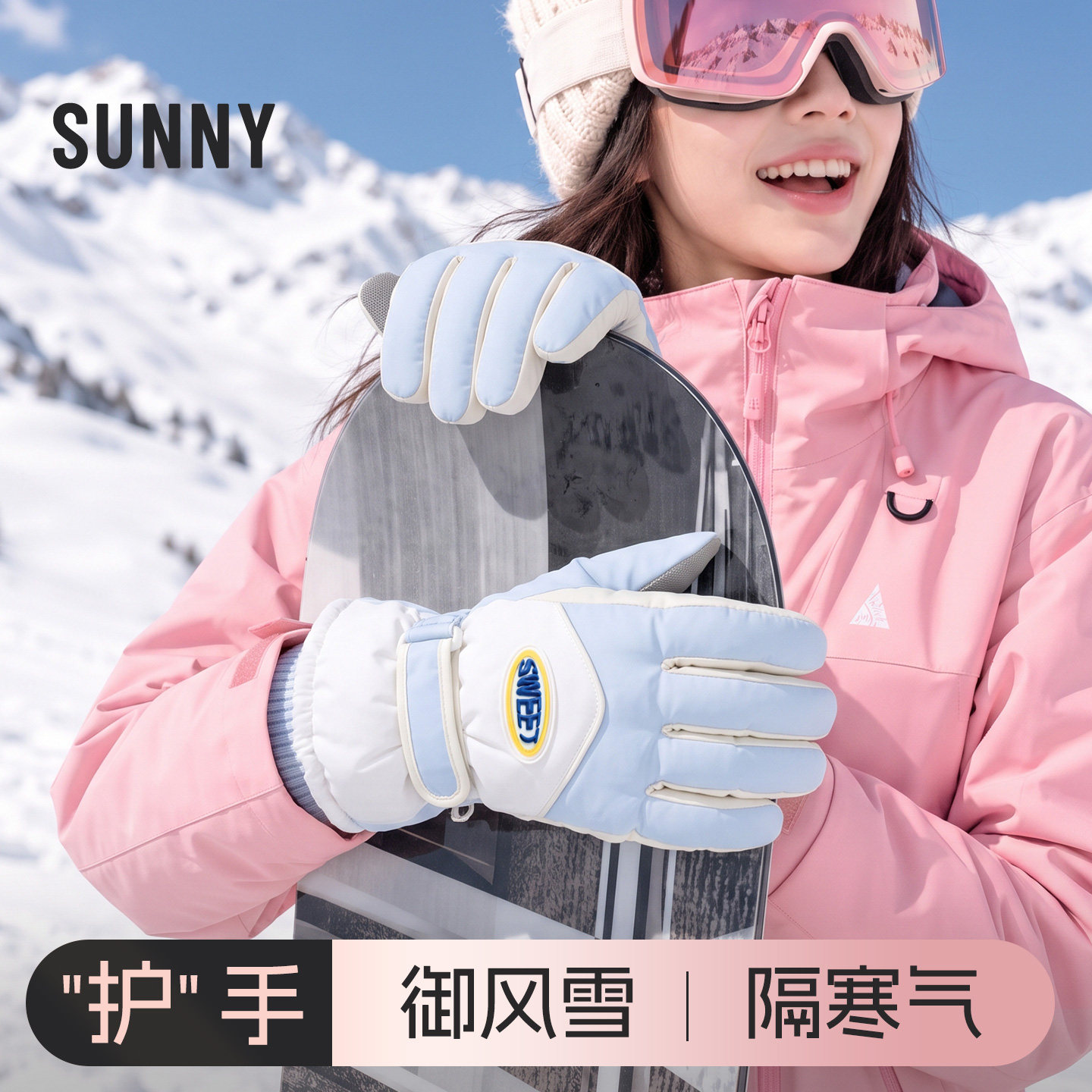 韩版可爱全指触屏滑雪手套女冬加绒保暖户外骑行旅行防寒防风加厚